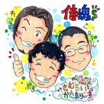 SamuraiKatamaris-01