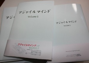 agilemind