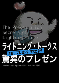 pub_lt_2012_devcchi_s
