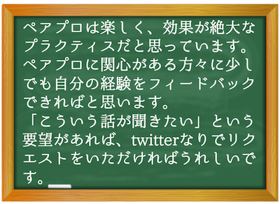 XP2014_a5_msg