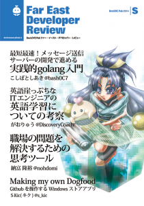 FEDR_2014Summer_web