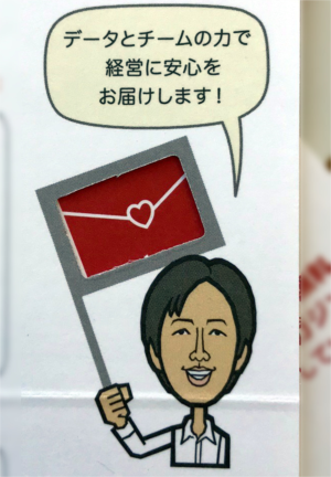 mizukoshi-akiya